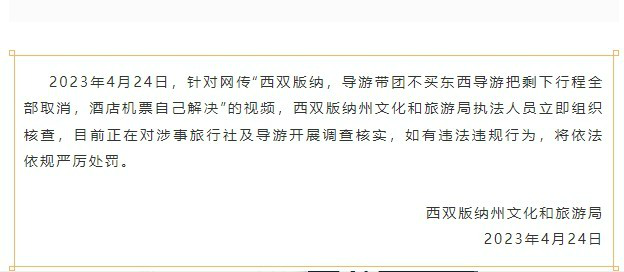 西雙版納取消住房購買限制，開啟新的房地產(chǎn)市場篇章，西雙版納取消購房限制，樓市新篇章開啟