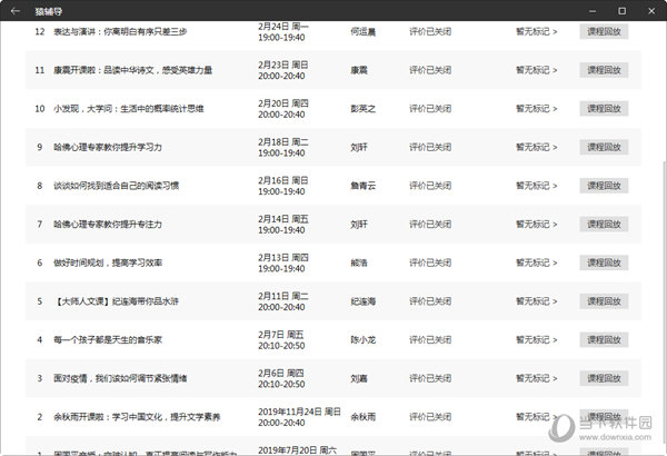 澳門開獎結果2023，探索與期待，澳門開獎結果2023最新揭曉，探索與期待的新篇章