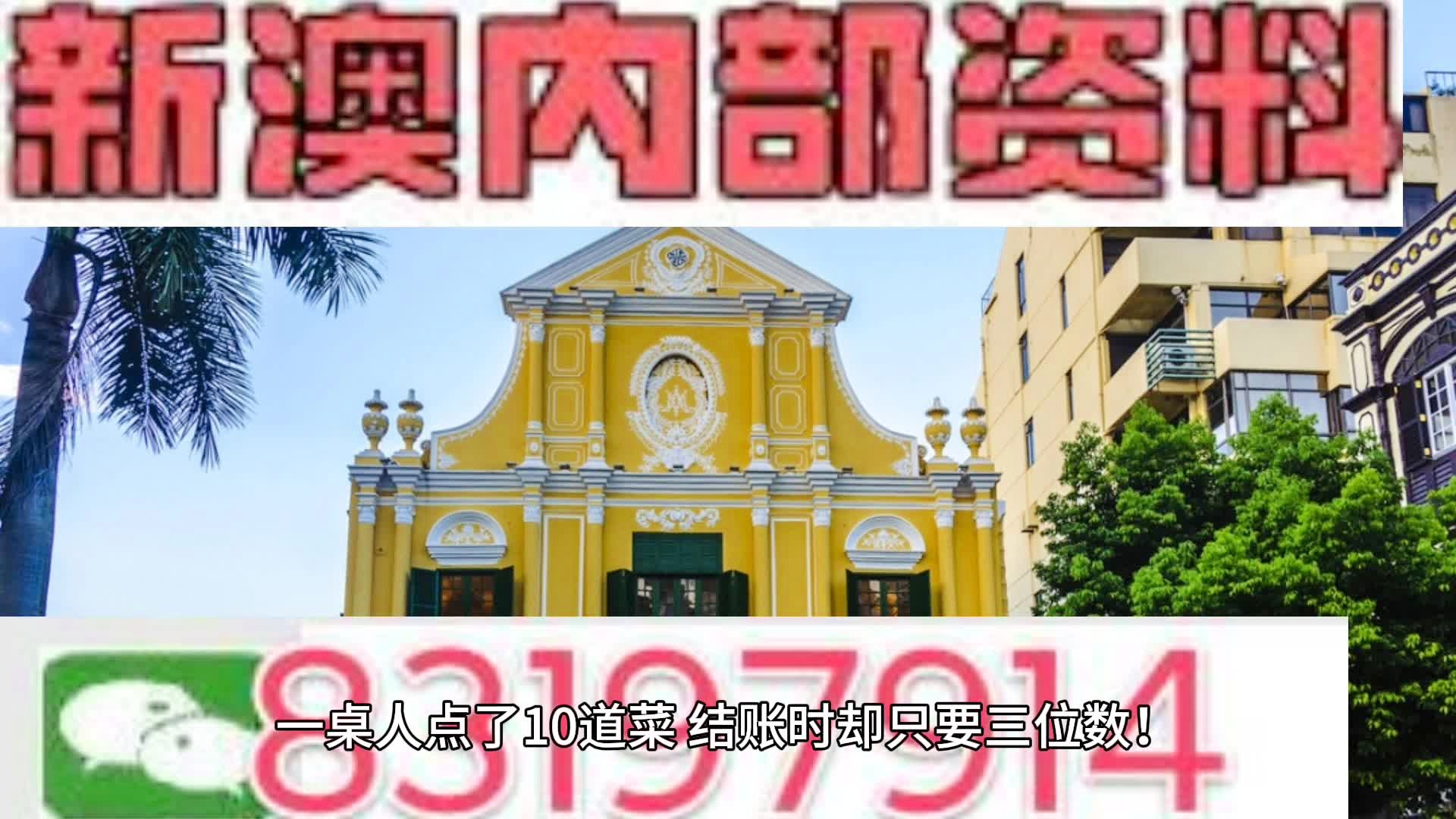 關(guān)于新澳2024今晚開獎(jiǎng)資料的探討——一個(gè)關(guān)于違法犯罪問(wèn)題的探討，新澳2024今晚開獎(jiǎng)資料與違法犯罪問(wèn)題探討，深度解析背后的風(fēng)險(xiǎn)與挑戰(zhàn)