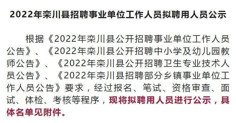 潢川在線招聘最新消息