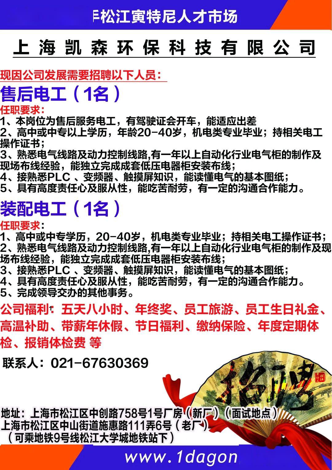 江源公司最新招聘信息全面更新與解讀，江源公司全新招聘信息更新及解讀