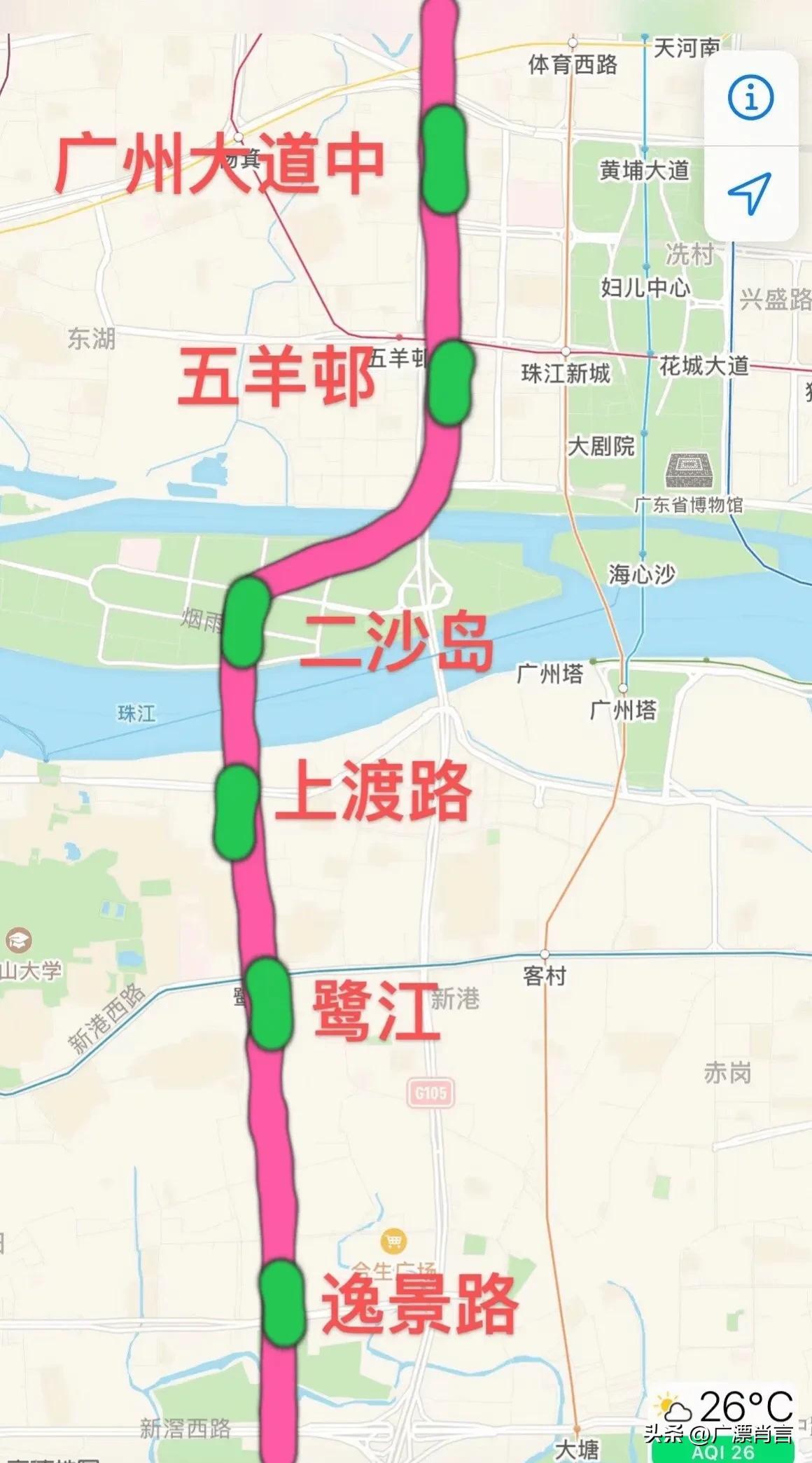 廣州最新地鐵路線圖，探索城市脈絡(luò)的新篇章，廣州最新地鐵路線圖，解鎖城市脈絡(luò)新篇章