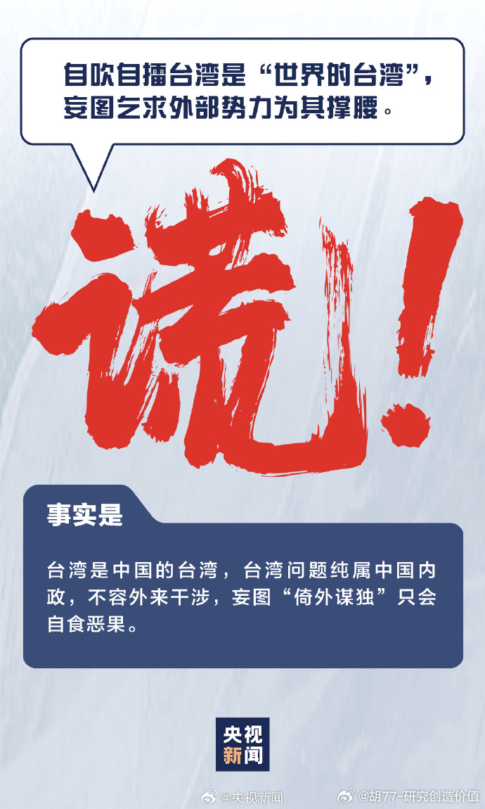 兩岸統(tǒng)一最新消息，推動和平發(fā)展，共創(chuàng)民族未來，兩岸統(tǒng)一最新動態(tài)，推動和平發(fā)展，共創(chuàng)民族未來新篇章。