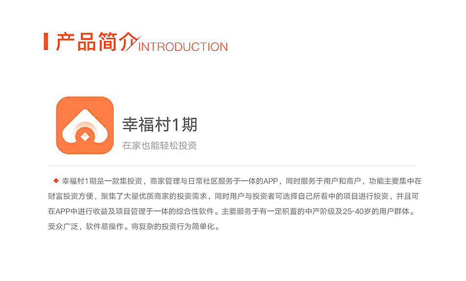 幸福村最新APP，連接鄉(xiāng)村與數(shù)字時(shí)代的橋梁，幸福村APP，連接鄉(xiāng)村與數(shù)字時(shí)代的橋梁