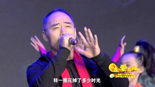 旭日陽剛最新歌曲