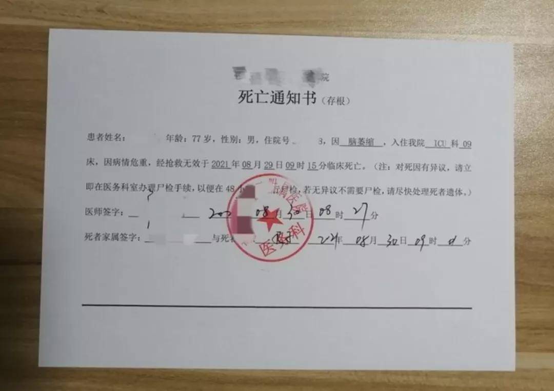 男子販賣死亡證明被刑拘，揭示背后的社會(huì)隱患與法律責(zé)任，男子販賣死亡證明涉法被刑拘，社會(huì)隱患與法律責(zé)任的警示鐘敲響