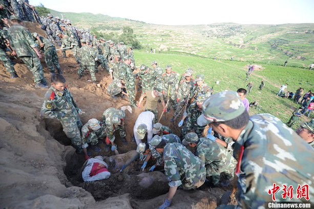 岷縣地震最新消息，全面解析與深度探討，岷縣地震最新消息全面解析與深度探討，災(zāi)害應(yīng)對(duì)與重建工作進(jìn)展觀察