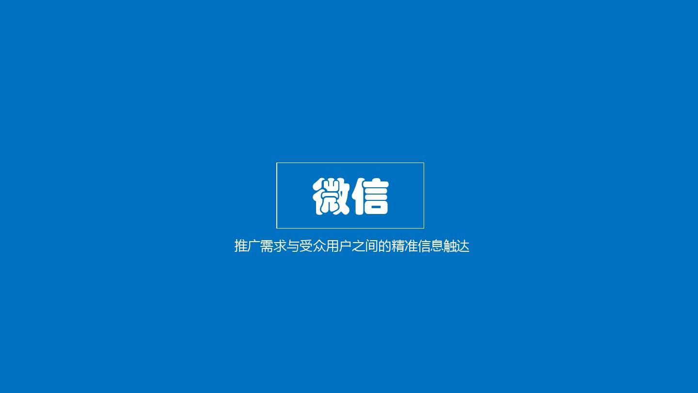 微信下載2015最新版，體驗全新社交體驗，微信最新版下載，全新社交體驗來襲