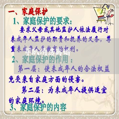 部隊(duì)清房最新政策解讀，部隊(duì)清房最新政策深度解讀