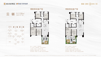 新鄉(xiāng)房產網最新樓盤全面解析，新鄉(xiāng)房產網最新樓盤全面解讀與解析