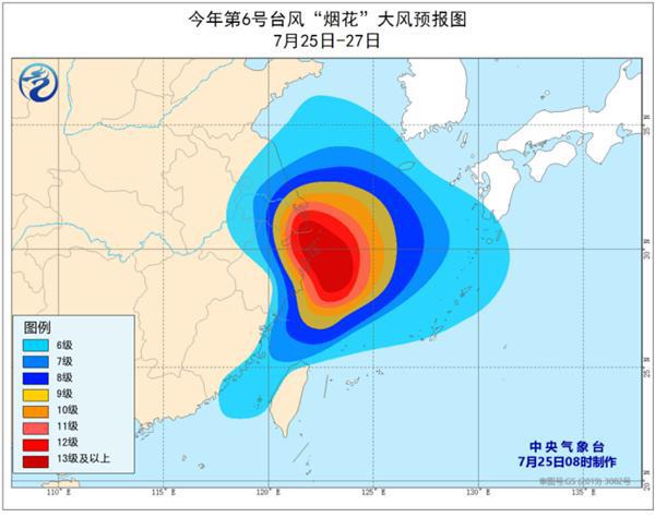 煙花臺(tái)風(fēng)路徑最新消息，動(dòng)態(tài)分析與應(yīng)對(duì)策略，煙花臺(tái)風(fēng)路徑最新動(dòng)態(tài)，分析、應(yīng)對(duì)與策略