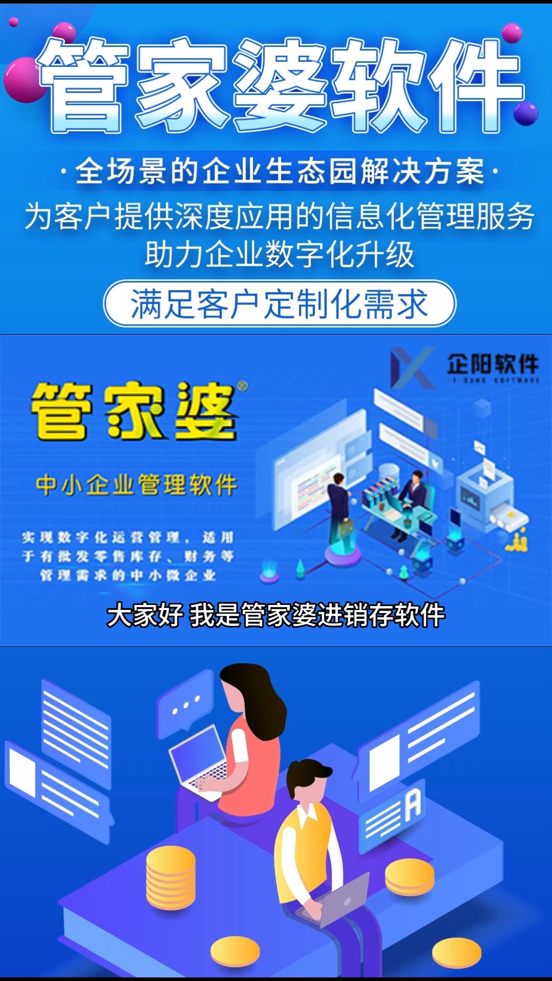 管家婆一肖一碼最準資料公開，揭示背后的風(fēng)險與犯罪問題，管家婆一肖一碼背后的風(fēng)險與犯罪問題揭秘