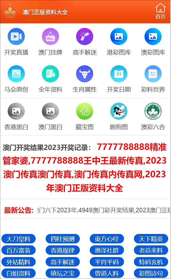 關(guān)于香港一碼一肖資料大全的探討與警示——警惕違法犯罪問題的重要性，香港一碼一肖資料大全背后的警示，警惕違法犯罪問題的重要性探討