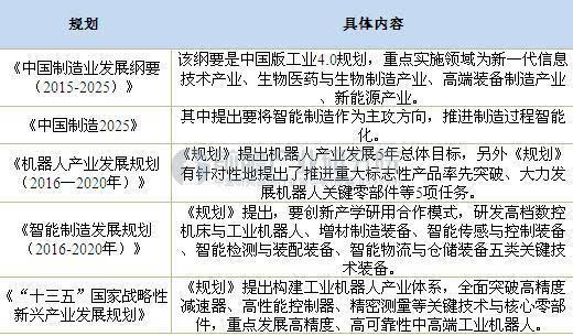 精準馬料資料免費大全,長期性計劃定義分析_AR版94.769