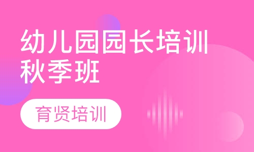 北京培訓機構排名最新，北京培訓機構最新排名榜單