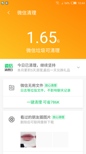 7777888888精準(zhǔn)新管家,創(chuàng)新執(zhí)行計(jì)劃_DP66.706