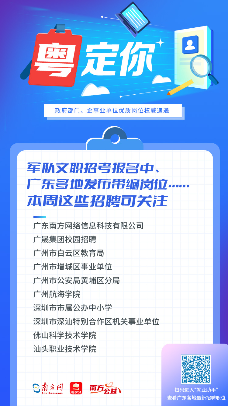 廣東涂布行業(yè)最新招聘動態(tài)及職業(yè)前景展望，廣東涂布行業(yè)招聘動態(tài)與職業(yè)前景展望