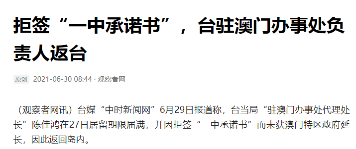 澳門一碼一肖一待一中四不像，探索神秘與現(xiàn)實的交匯點，澳門神秘與現(xiàn)實交匯點的探索，一碼一肖一待一中四不像