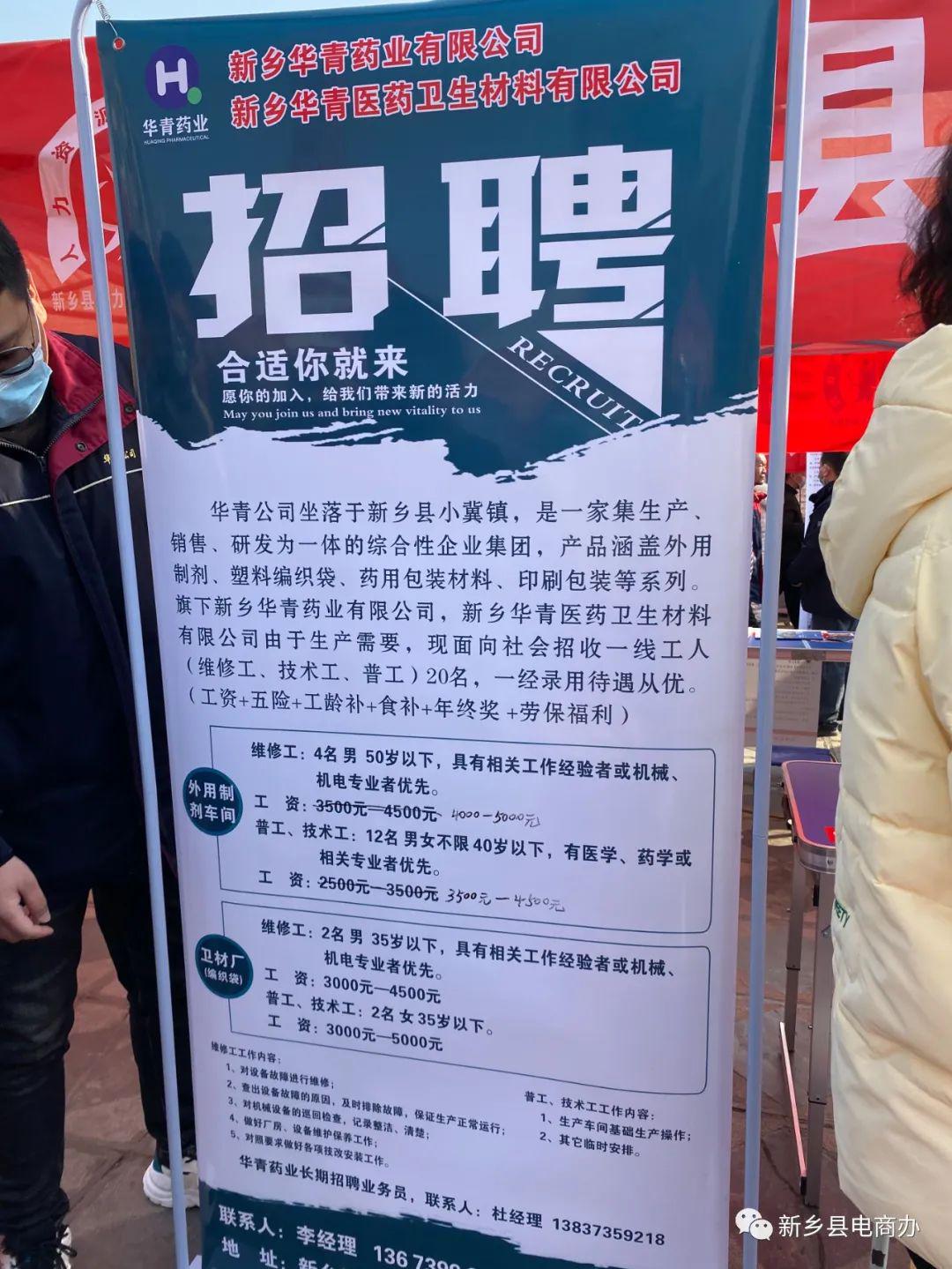 長(zhǎng)春市最新招聘動(dòng)態(tài)及職業(yè)機(jī)會(huì)展望，長(zhǎng)春市最新招聘動(dòng)態(tài)與職業(yè)機(jī)會(huì)展望