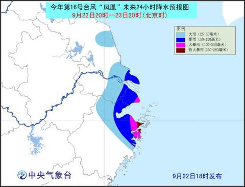 浙江臺(tái)風(fēng)網(wǎng)最新消息