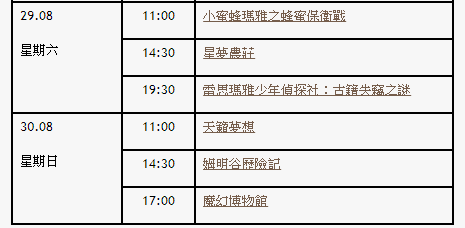 澳門免費公開資料最準的資料,高速執(zhí)行響應計劃_豪華款50.771