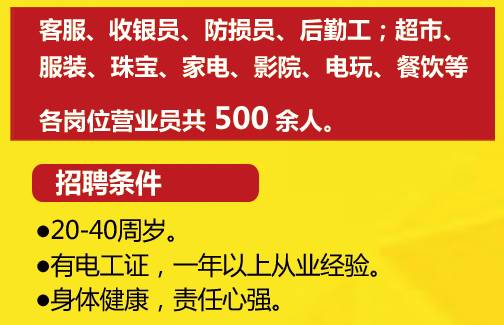 南陽萬德隆最新招聘啟事——探尋人才，共鑄輝煌，南陽萬德隆招聘啟事，共鑄輝煌，探尋人才加盟之旅