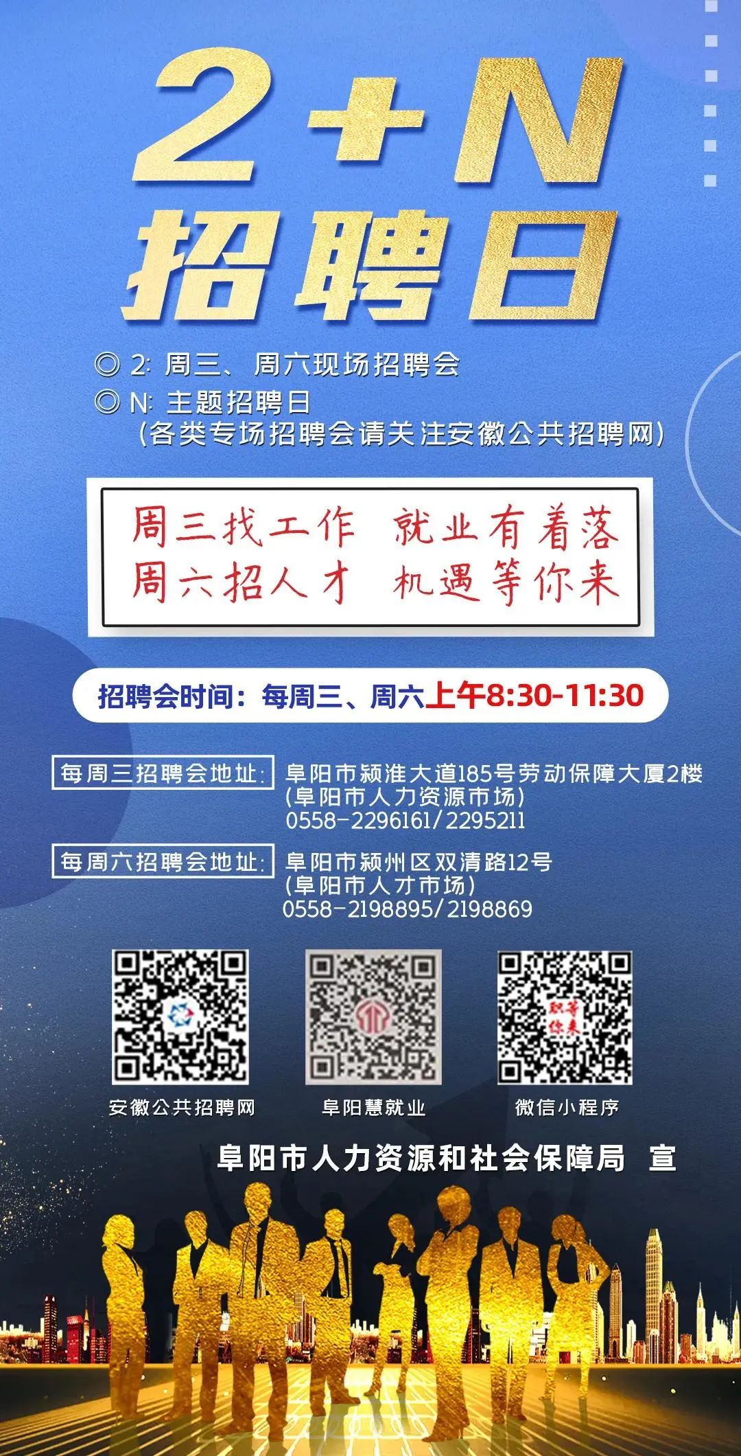 界首招聘網最新招聘信息概覽，界首招聘網最新招聘信息匯總