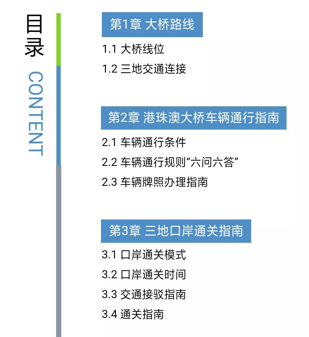 澳門正版資料全免費(fèi)看,可靠解答解析說(shuō)明_工具版92.239