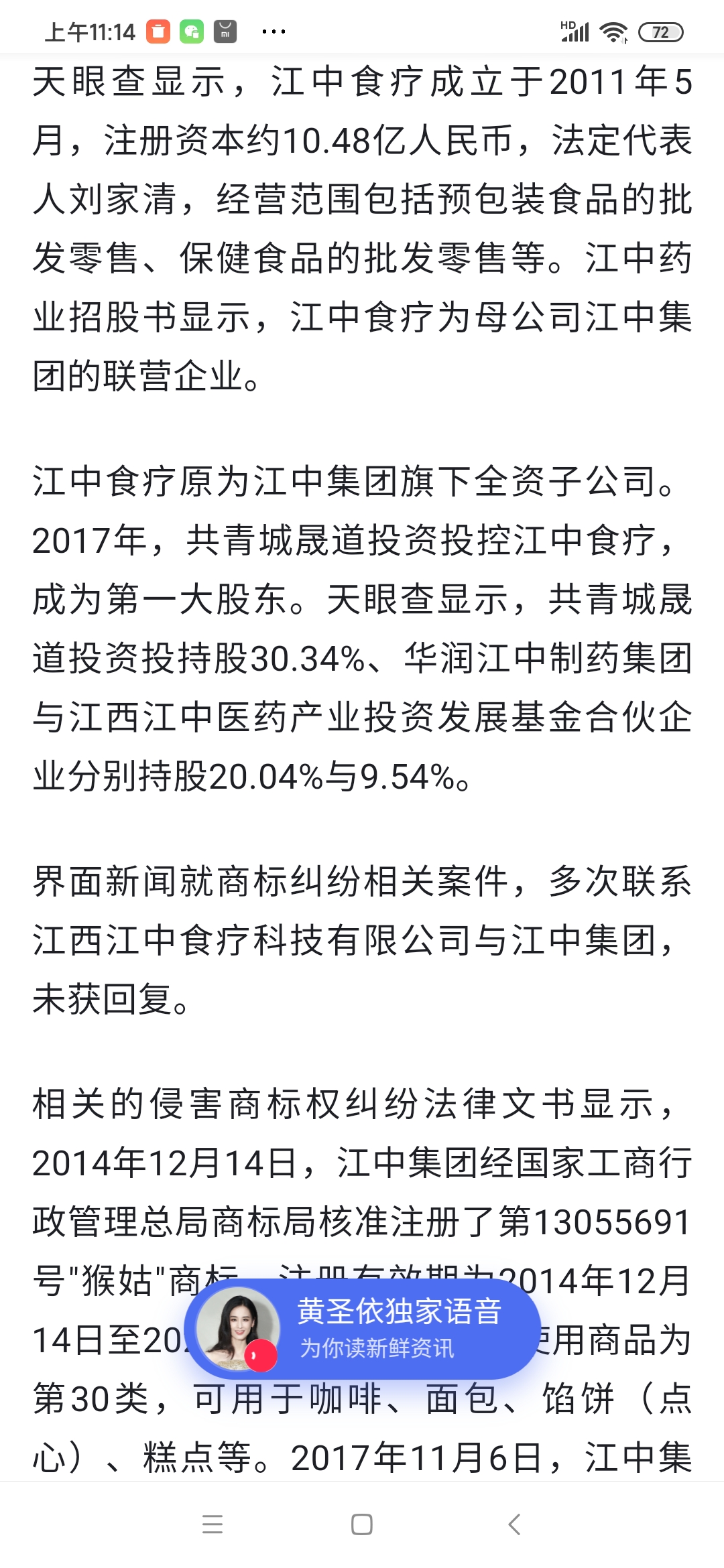 江中藥業(yè)最新動(dòng)態(tài)，今日消息一覽，江中藥業(yè)最新動(dòng)態(tài)，今日消息全面解析