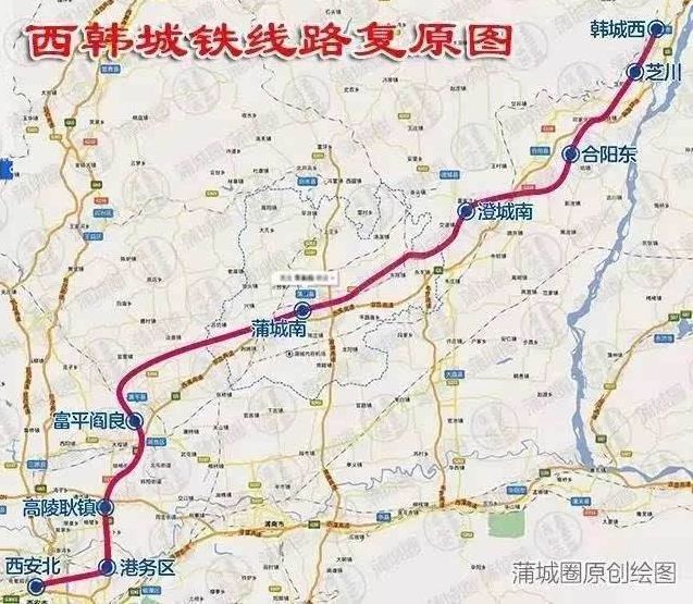 陜西城際鐵路最新消息，邁向高效便捷的交通新時(shí)代，陜西城際鐵路邁入高效便捷交通新時(shí)代