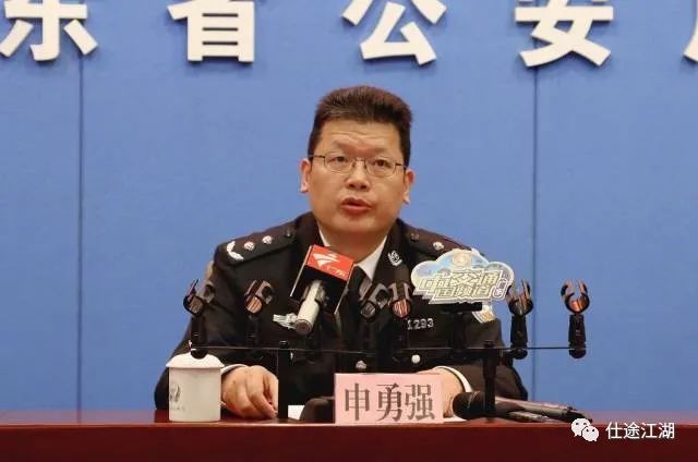 最新廣東省公安廳處長，推動警務(wù)創(chuàng)新，服務(wù)人民安全，廣東省公安廳新任處長推動警務(wù)創(chuàng)新，保障人民安全