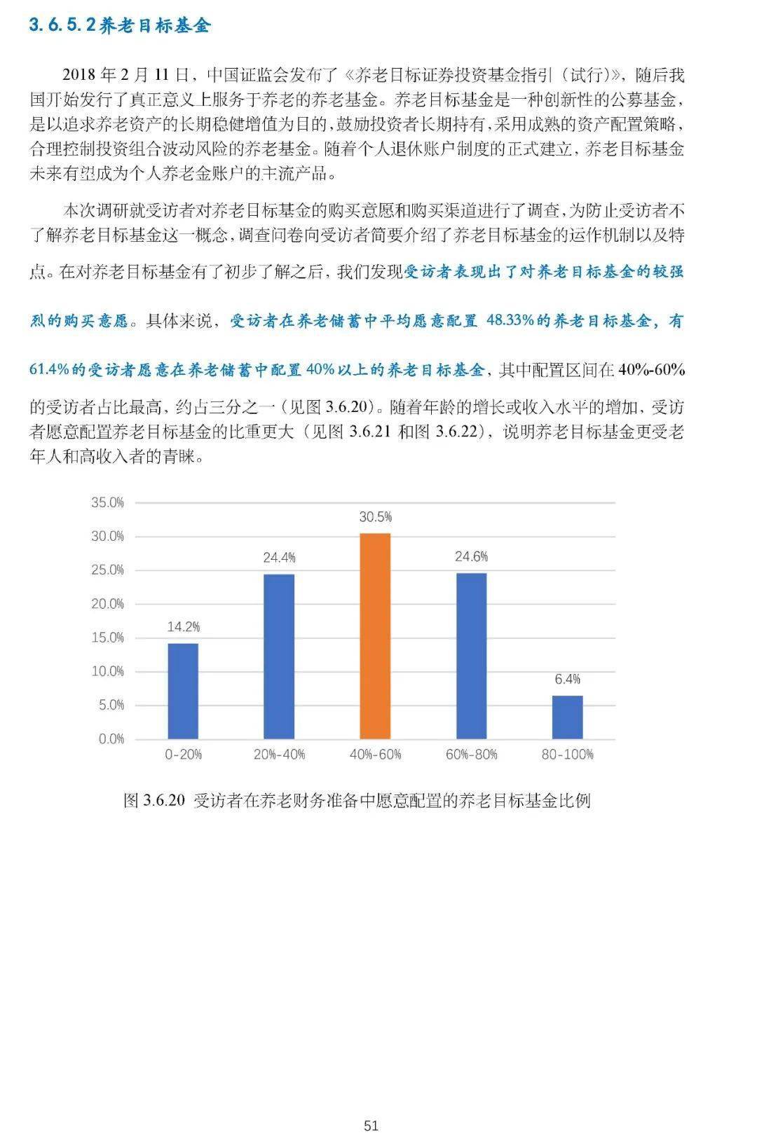 2024老澳門今晚開(kāi)獎(jiǎng)號(hào)碼,理論研究解析說(shuō)明_Elite56.683