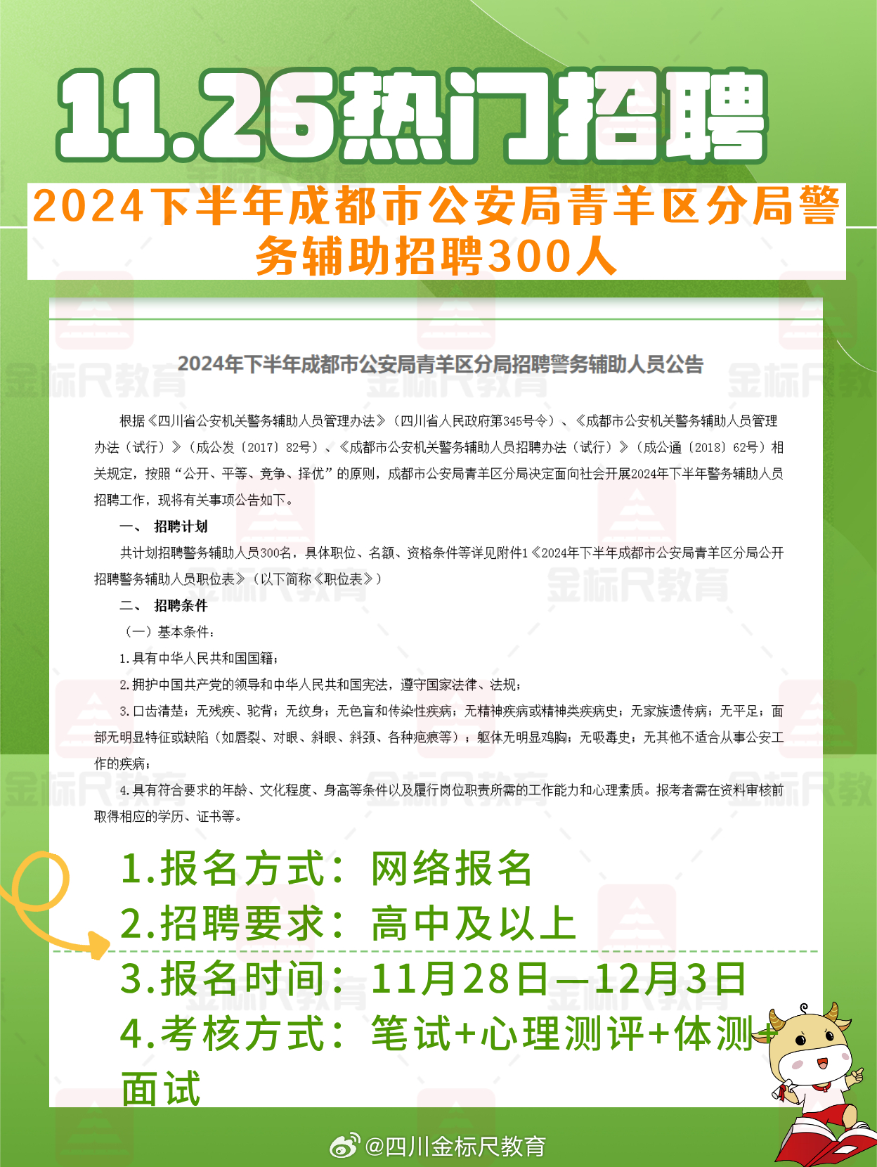 人才盛宴的無限機遇探索