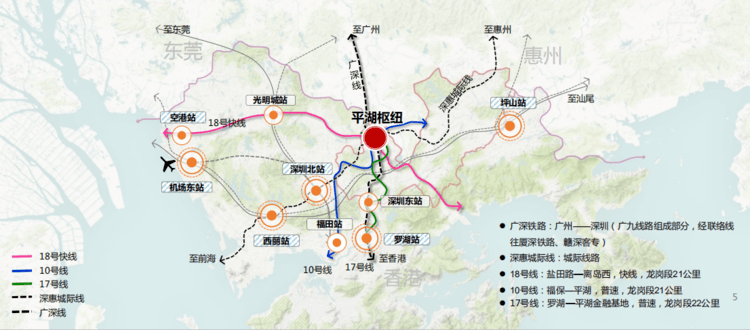 平湖樞紐站最新消息，建設(shè)進(jìn)展、未來(lái)規(guī)劃與影響分析，平湖樞紐站最新進(jìn)展，建設(shè)動(dòng)態(tài)、未來(lái)規(guī)劃與影響分析