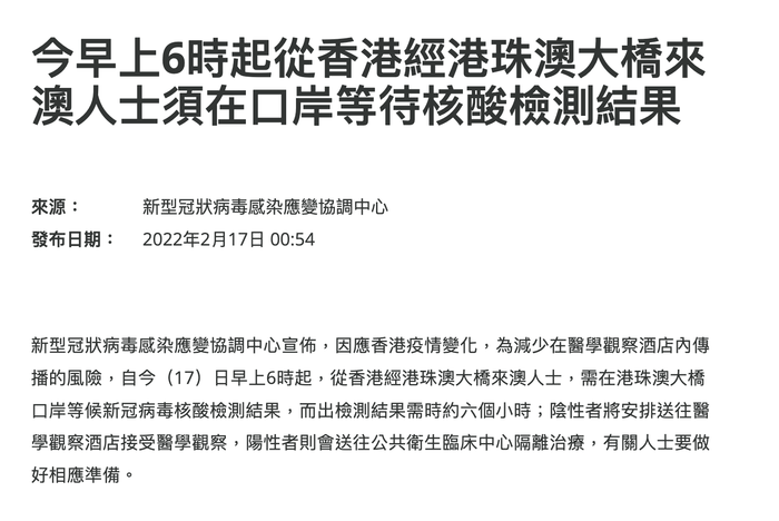 香港港六開獎結果及今日號碼分析，香港港六開獎結果揭秘與今日號碼分析