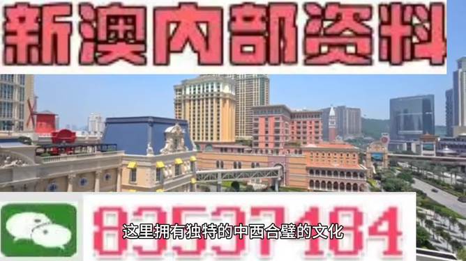 探索新澳門，2024年管家婆的獨特魅力，探索新澳門，2024年管家婆的獨特魅力之旅