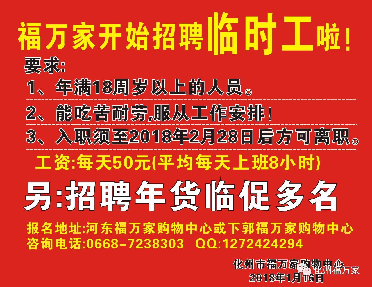 蘭溪招聘網最新招聘今天，職業(yè)發(fā)展的機遇與策略，蘭溪招聘網今日最新招聘，職業(yè)發(fā)展的機遇與策略探索