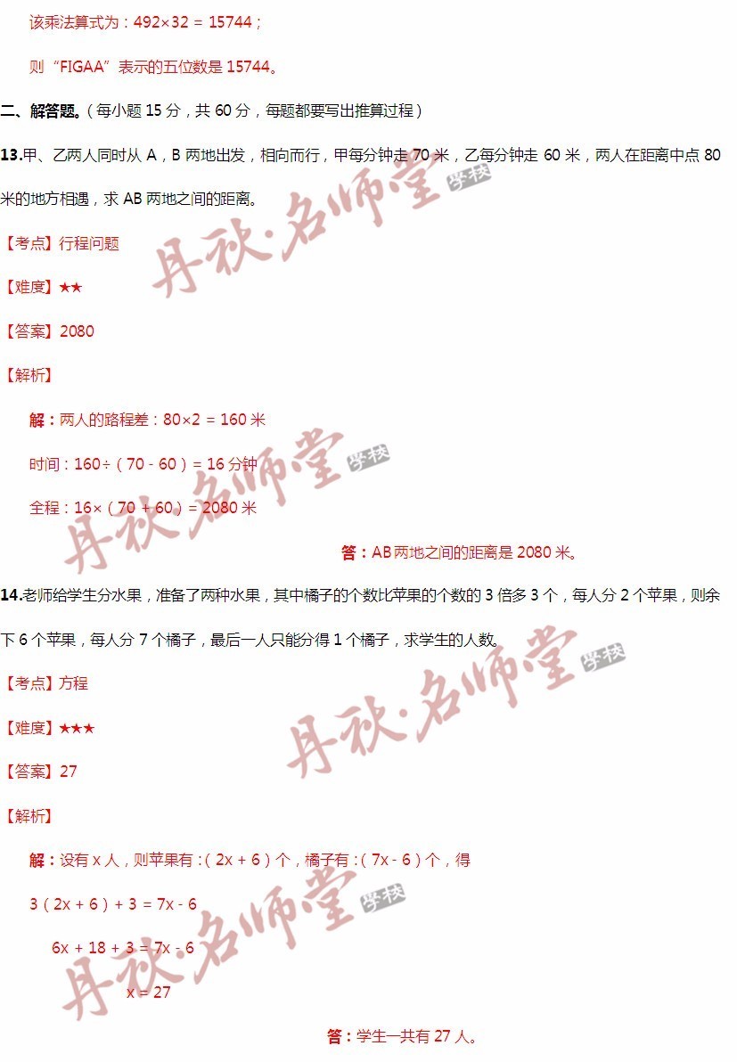 二四六香港資料期期中準,系統(tǒng)解析說明_網(wǎng)頁款39.341