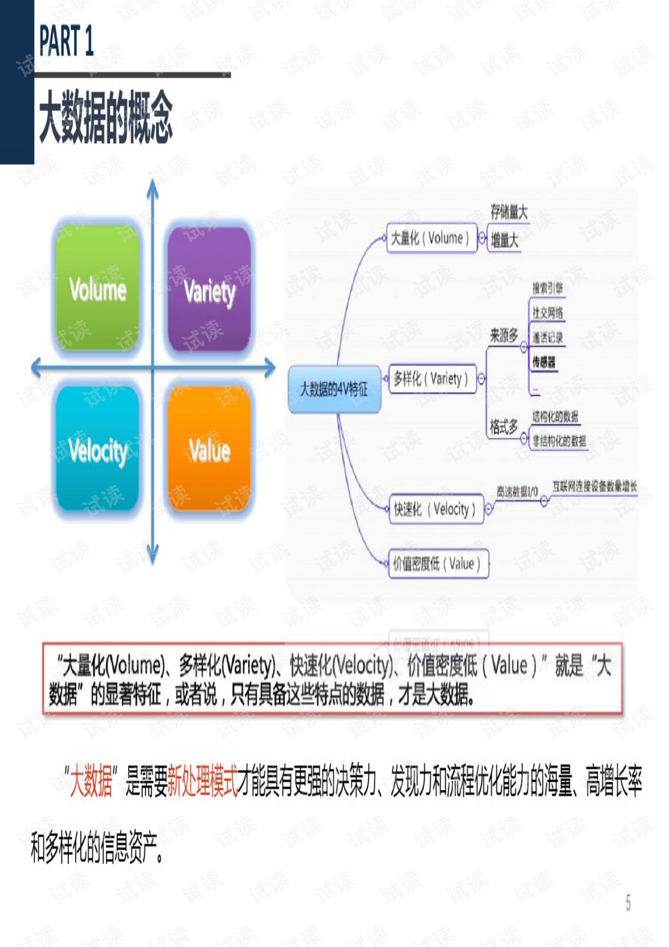 澳門特馬今期開獎結果2024年記錄,深度數(shù)據(jù)應用策略_Phablet34.151