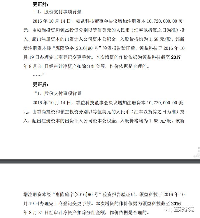 江粉磁材最新消息，引領行業(yè)變革，塑造未來科技趨勢，江粉磁材引領行業(yè)變革，塑造未來科技趨勢的新動態(tài)