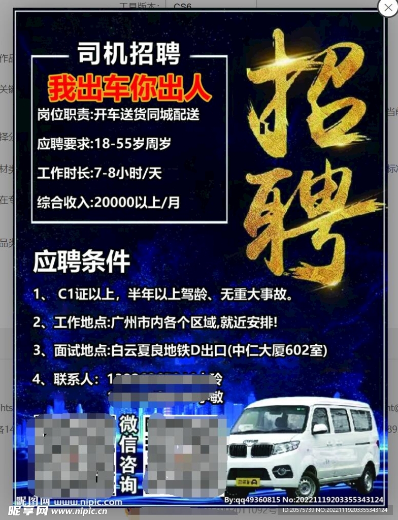 三亞司機最新招聘信息及行業(yè)趨勢分析，三亞司機最新招聘信息與行業(yè)動態(tài)分析