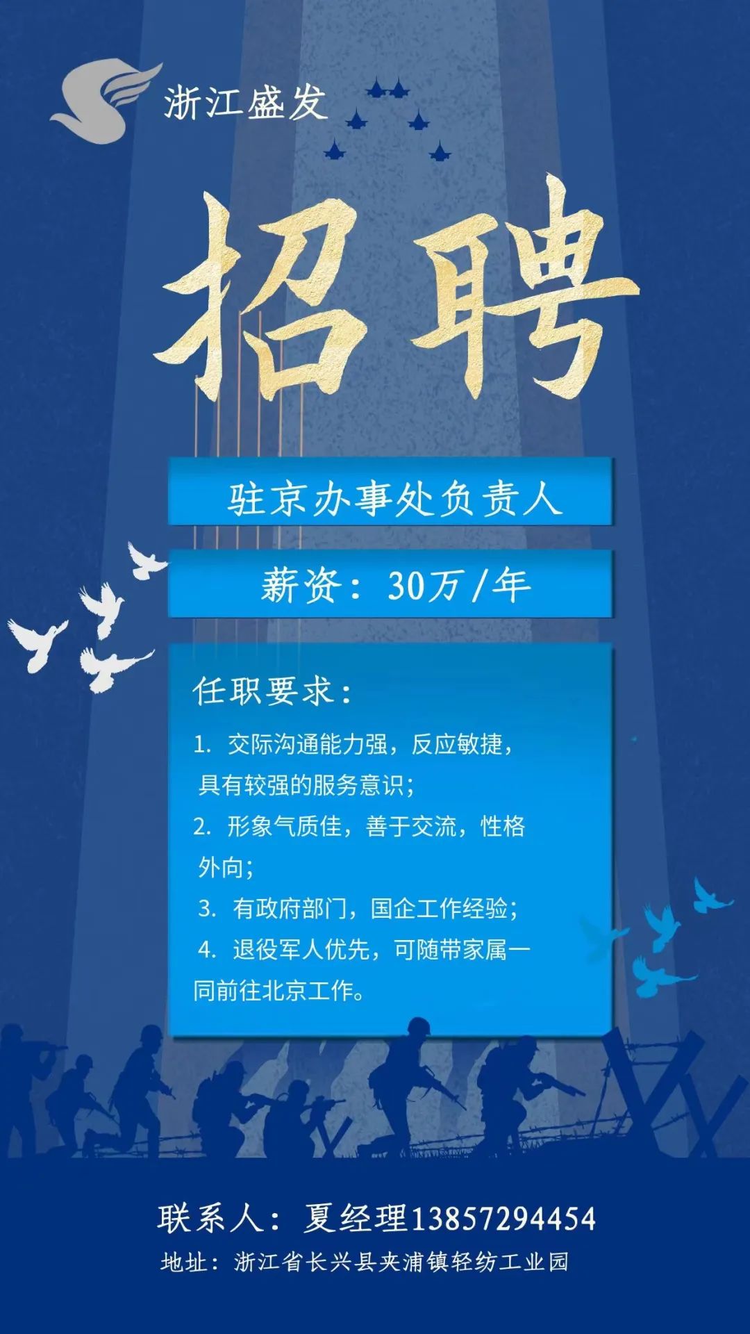 長泰人才網(wǎng)最新招聘信息概覽，長泰人才網(wǎng)最新招聘信息全面匯總