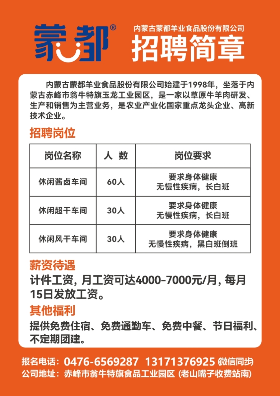 大連市招聘網(wǎng)最新招聘動(dòng)態(tài)深度解析，大連市招聘網(wǎng)最新招聘動(dòng)態(tài)深度解讀與分析