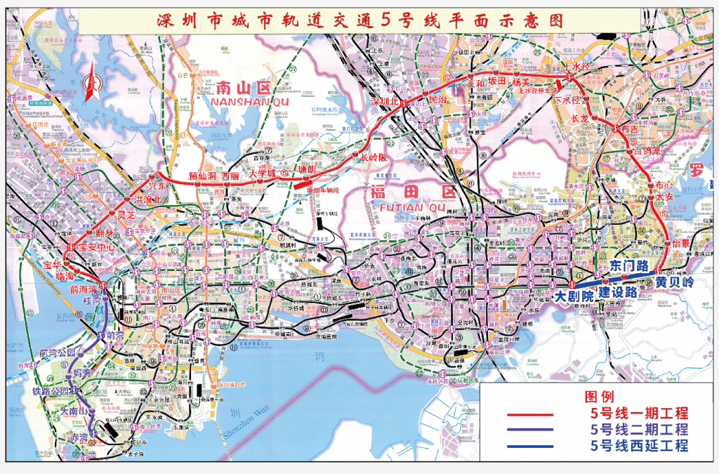 深圳地鐵5號(hào)線線路圖