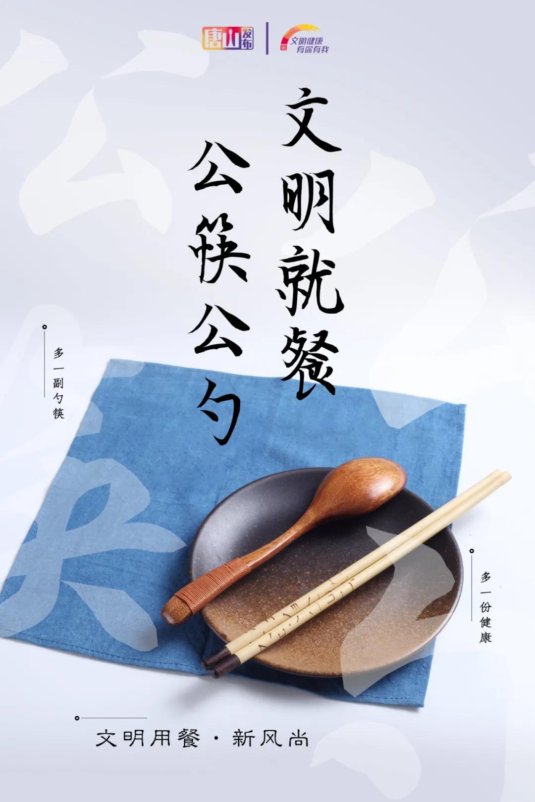 唐山市招聘網(wǎng)最新招聘動態(tài)深度解析，唐山市招聘網(wǎng)最新招聘動態(tài)深度剖析