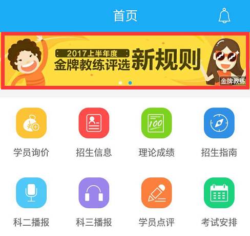 彩庫寶典2020最新版下載app——警惕背后的違法犯罪風險，彩庫寶典App下載需警惕，違法犯罪風險背后的真相