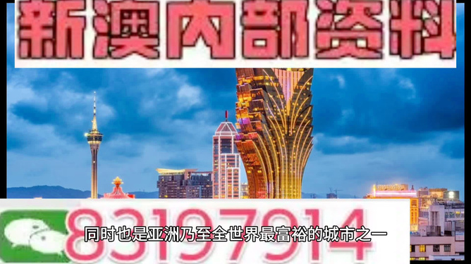 警惕新澳門天天彩期期精準(zhǔn)的犯罪風(fēng)險(xiǎn)，警惕新澳門天天彩期期精準(zhǔn)的潛在犯罪風(fēng)險(xiǎn)