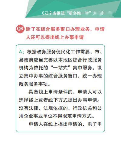 澳門一碼一肖一恃一中240期,實踐研究解釋定義_復刻版121.35