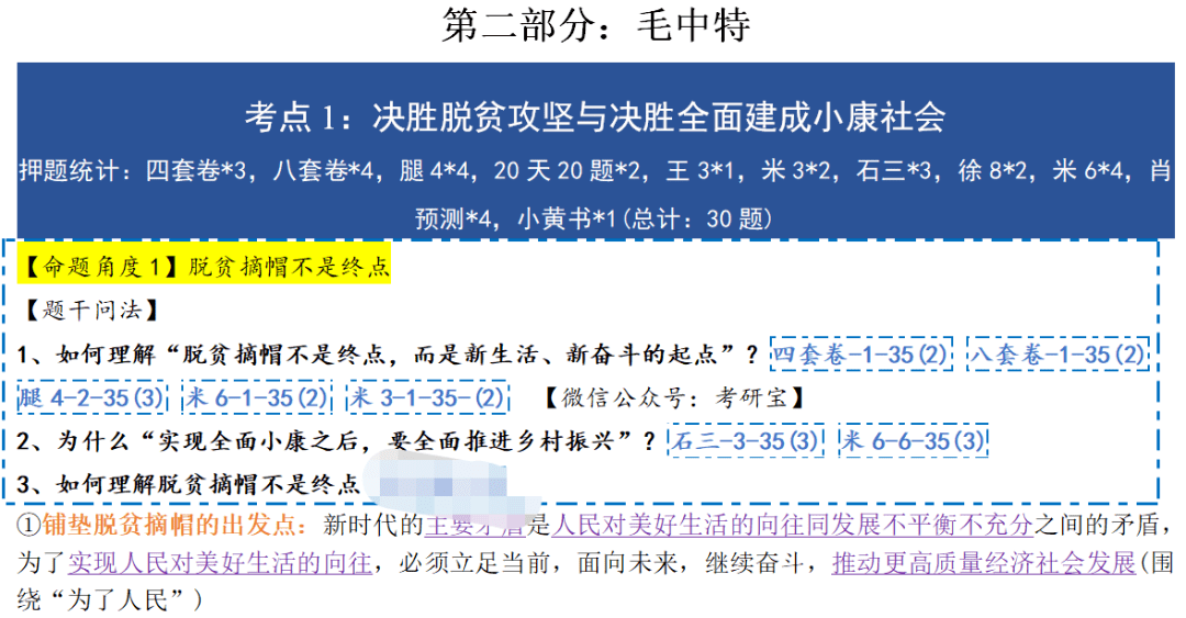 二四六天好彩(944cc)免費(fèi)資料大全,深度數(shù)據(jù)應(yīng)用實(shí)施_V277.580