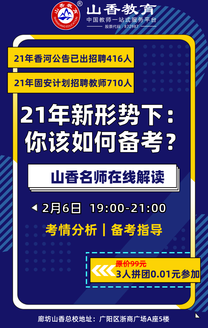 三肖必出三肖一特,適用設(shè)計(jì)解析_旗艦款70.935